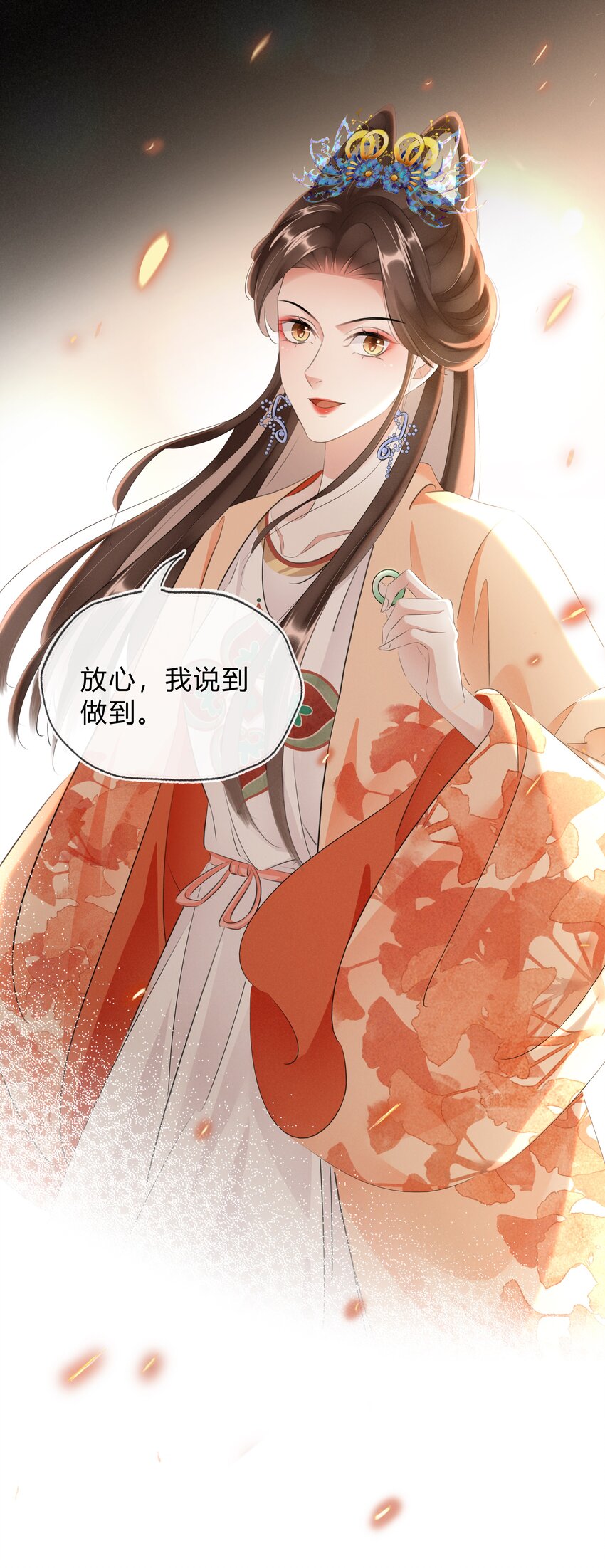 039 自己的底牌-第40话