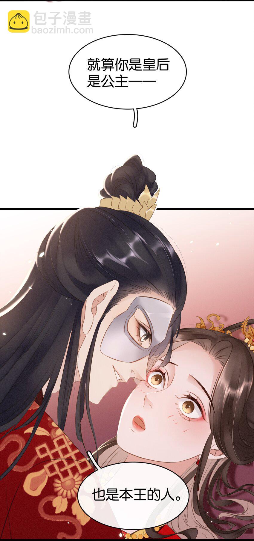 005 主动献身(1/2)-第6话