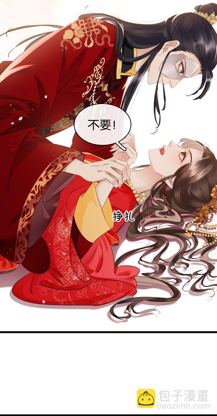 005 主动献身(1/2)-第6话