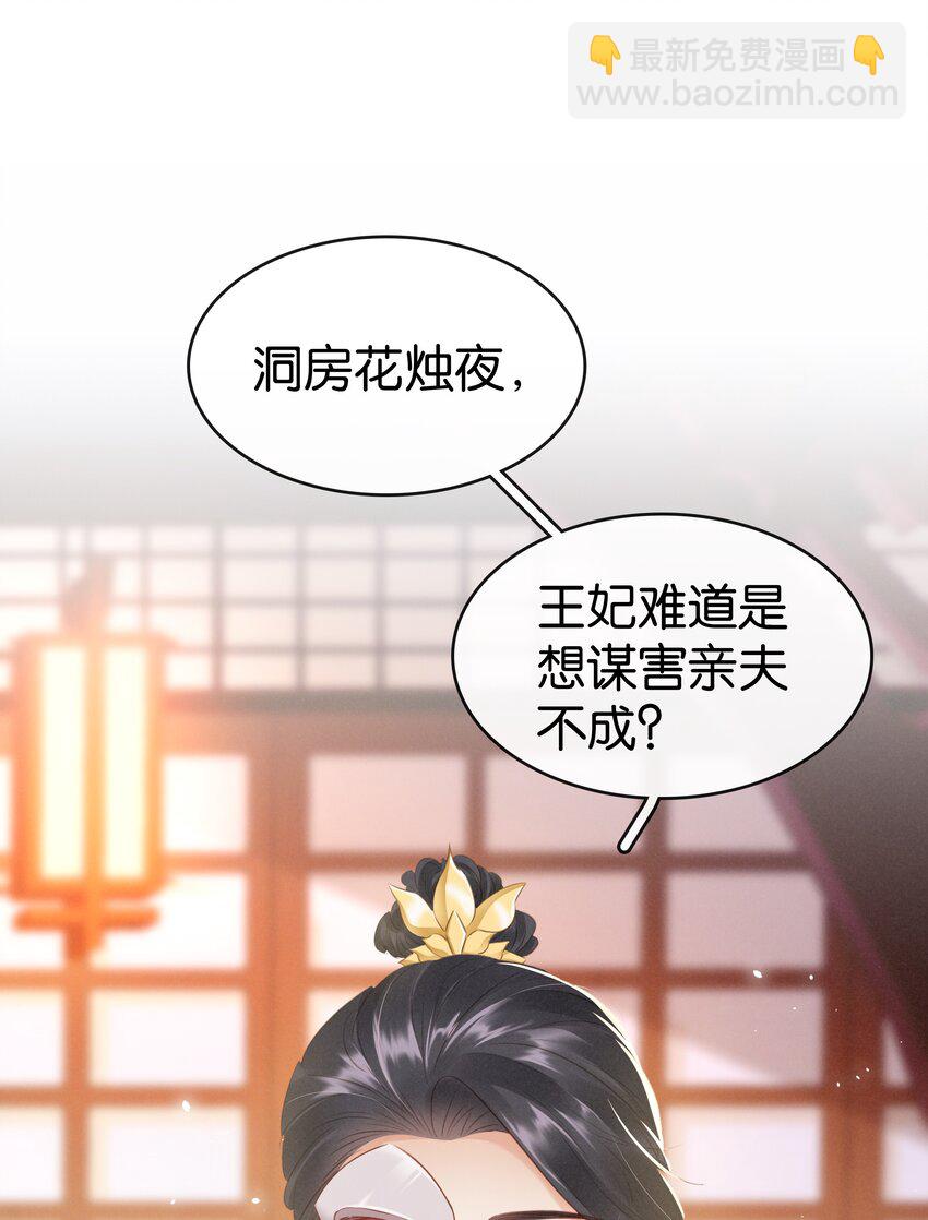 005 主动献身(1/2)-第6话