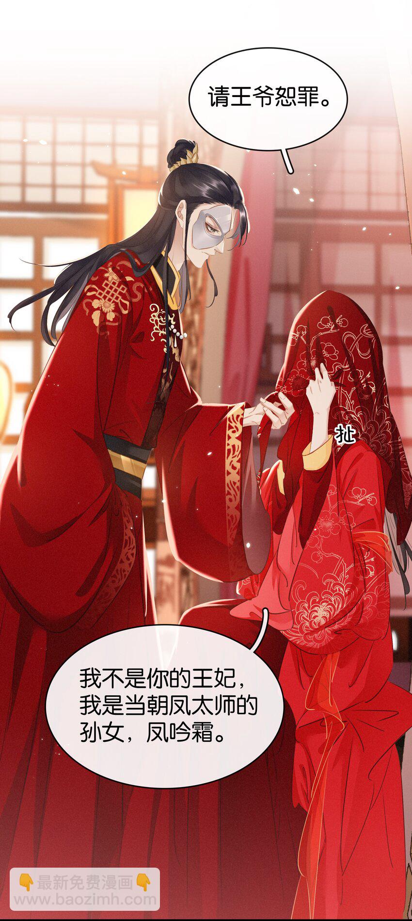 005 主动献身(1/2)-第6话