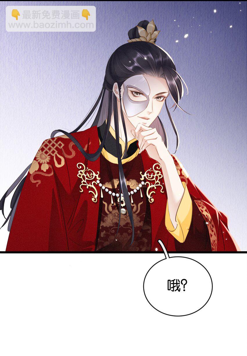 005 主动献身(1/2)-第6话