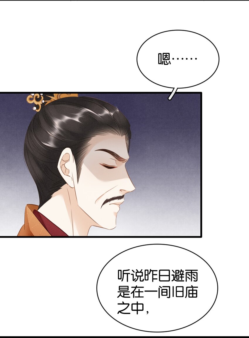 007 苦肉计-第8话