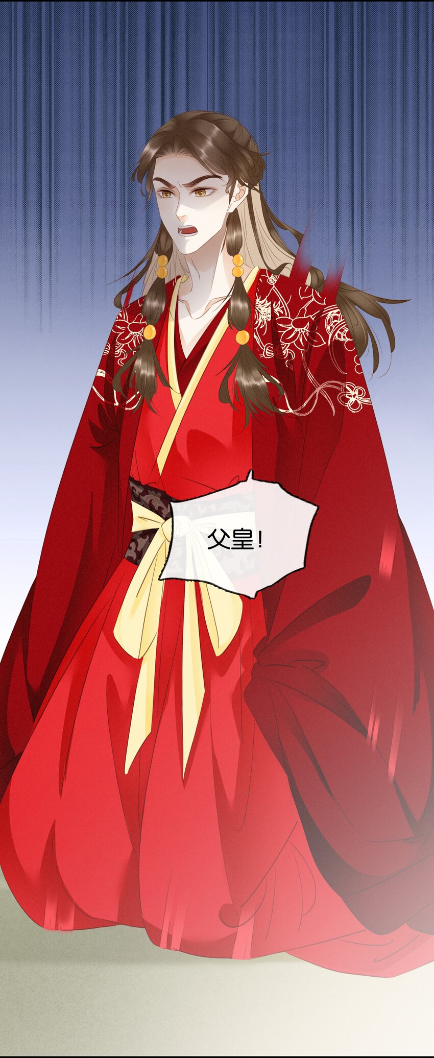 007 苦肉计-第8话