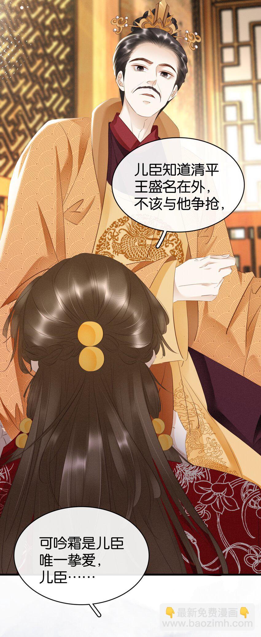 007 苦肉计-第8话