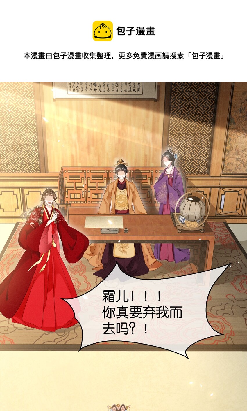 007 苦肉计-第8话