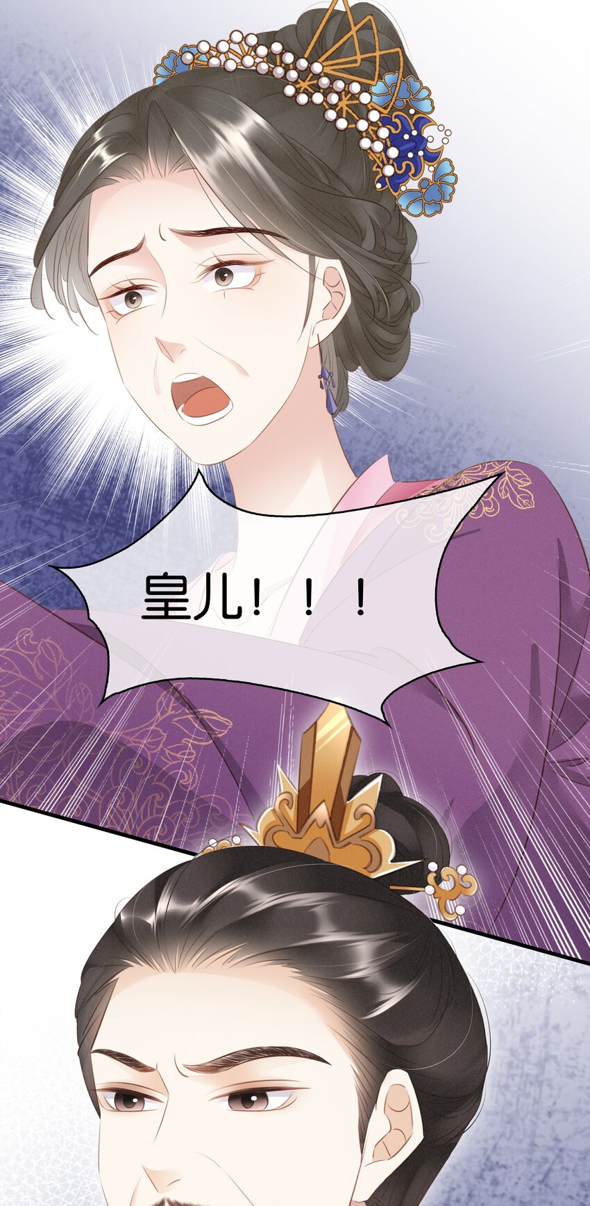 007 苦肉计-第8话