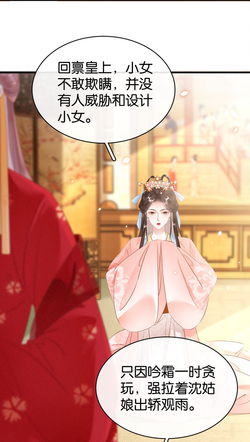 007 苦肉计-第8话