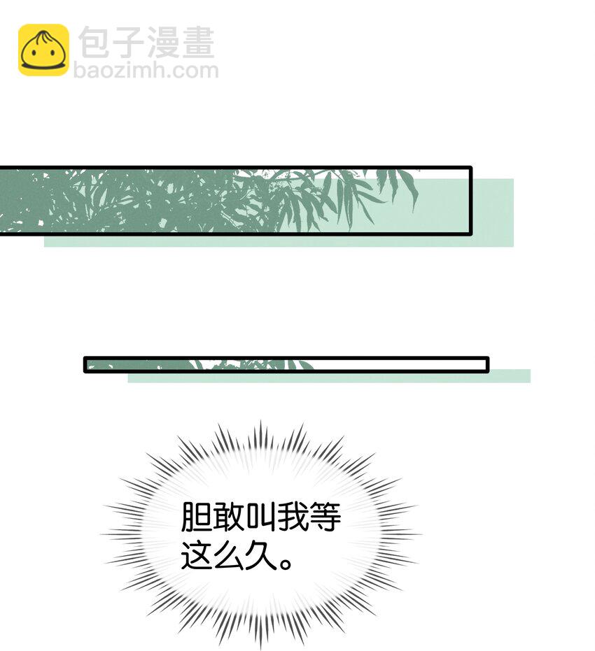 009 麻雀与凤凰-第10话