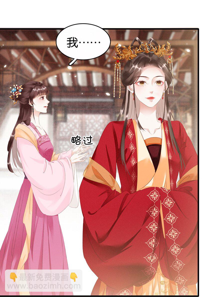 009 麻雀与凤凰-第10话