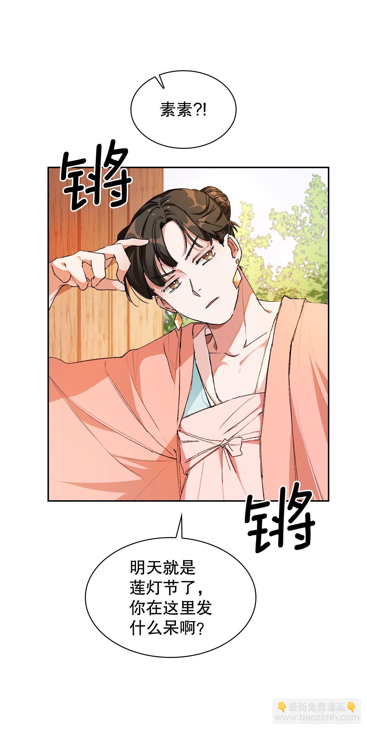 1.初遇(1/2)-第2话