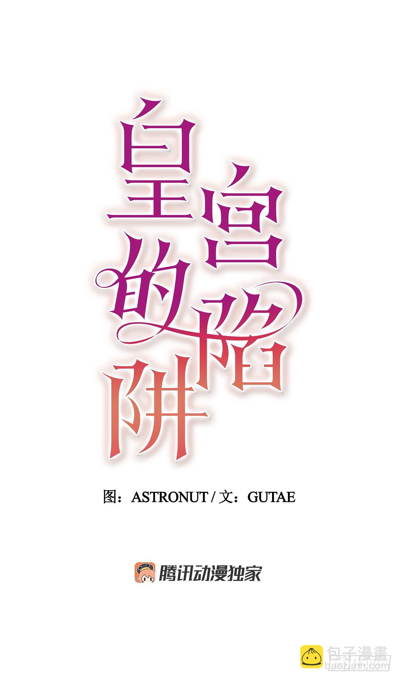 1.初遇(1/2)-第2话
