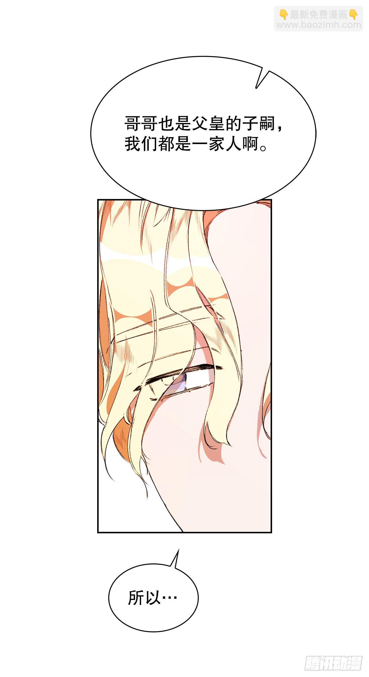 1.初遇(1/2)-第2话