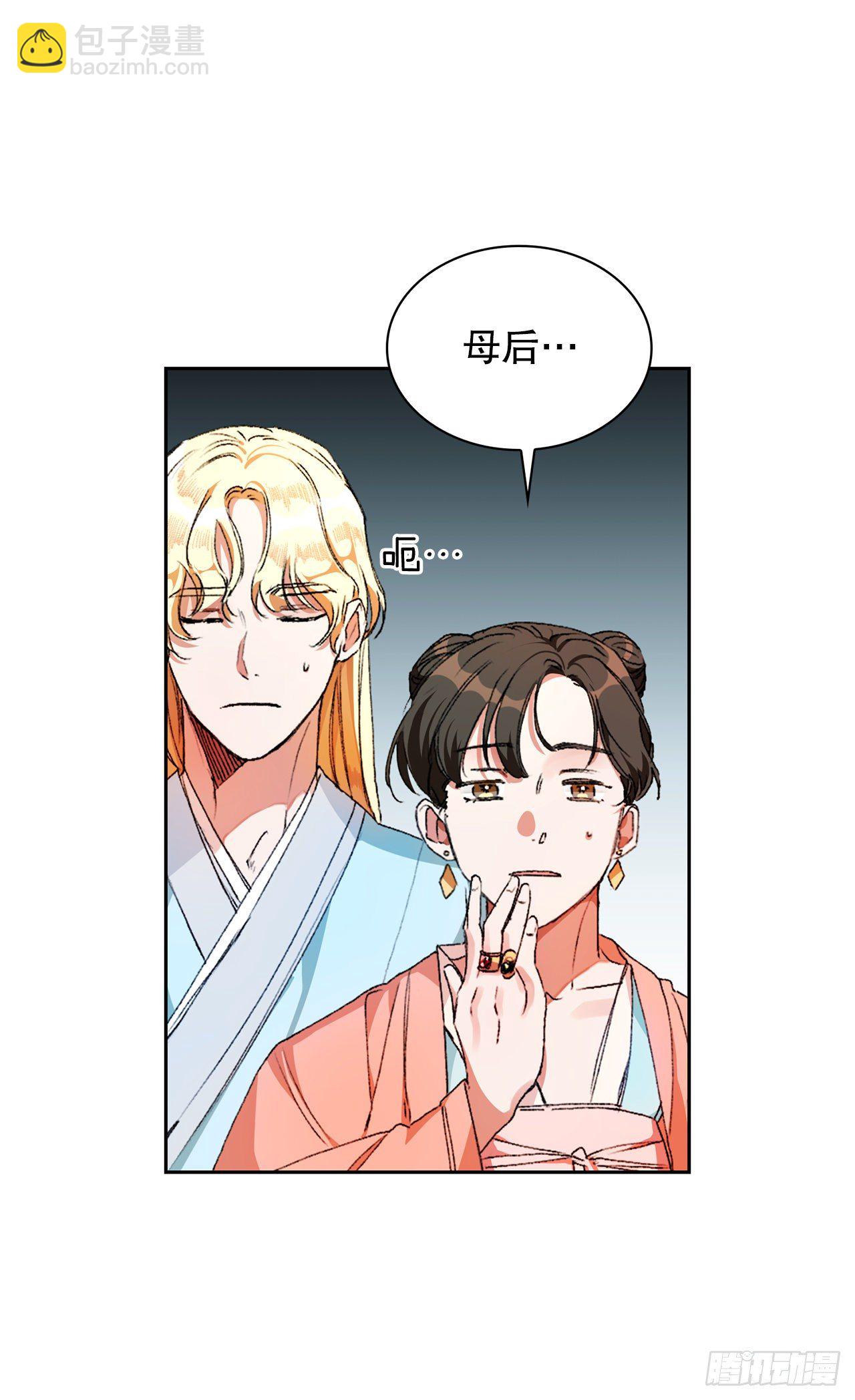 1.初遇(1/2)-第2话