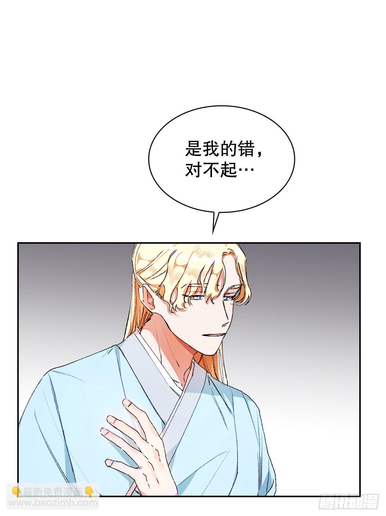 1.初遇(1/2)-第2话