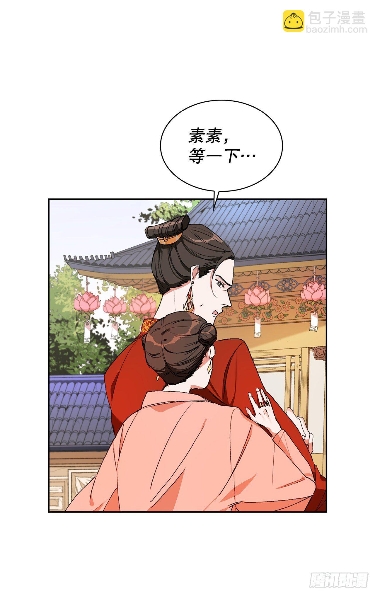 1.初遇(1/2)-第2话