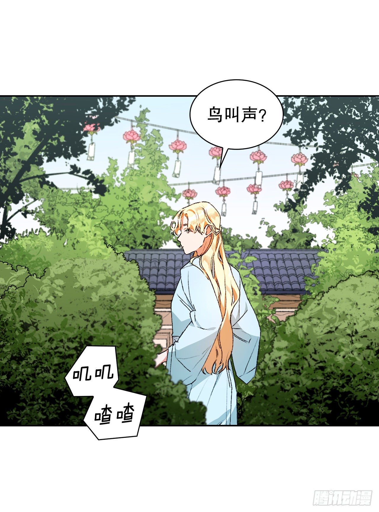 1.初遇(1/2)-第2话