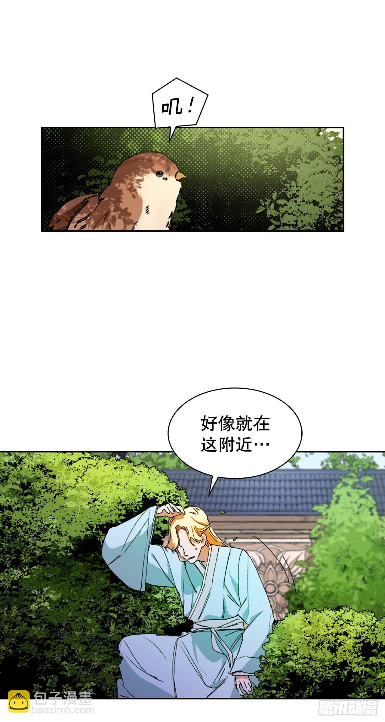 1.初遇(1/2)-第2话