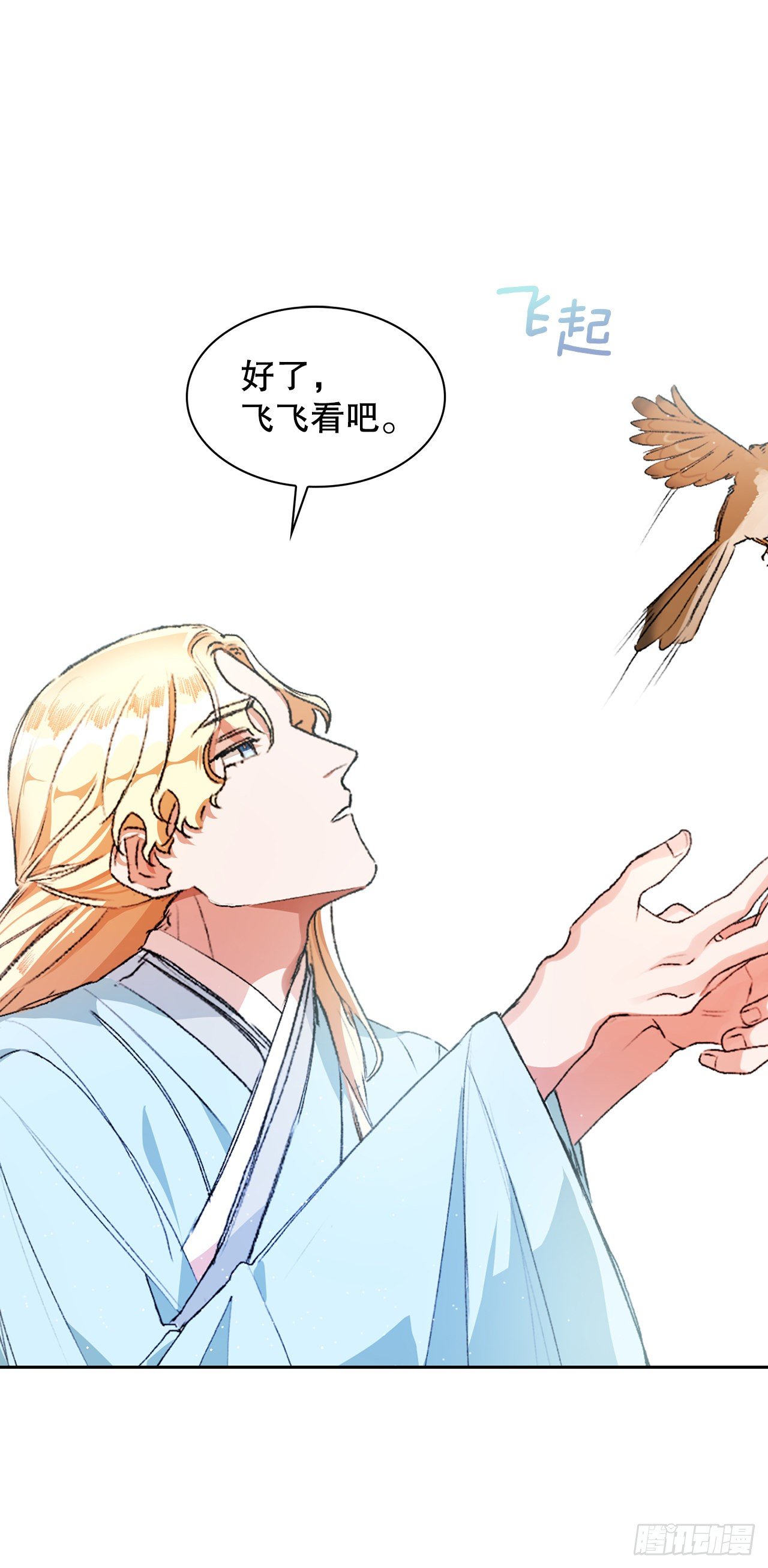 1.初遇(1/2)-第2话