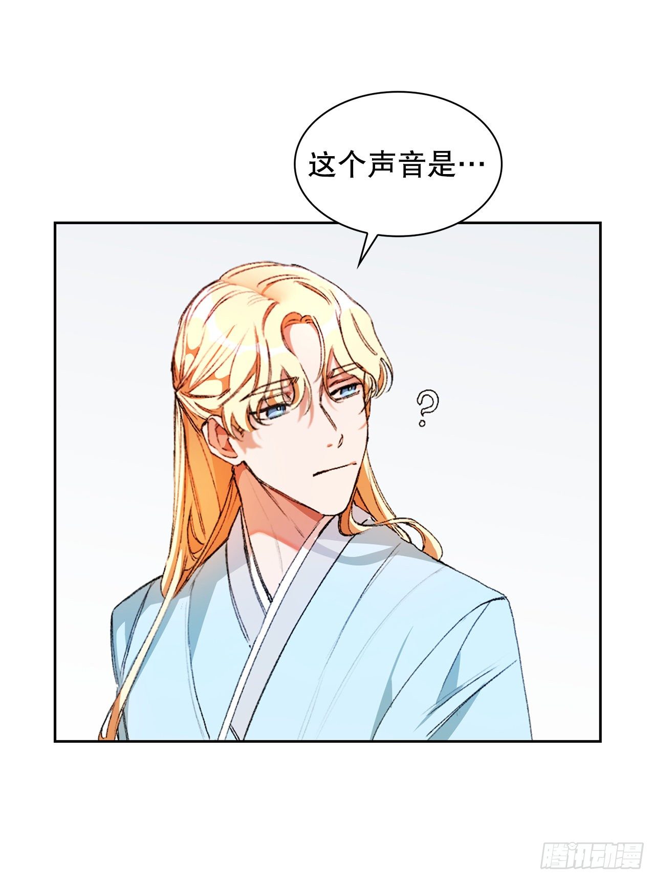 1.初遇(1/2)-第2话