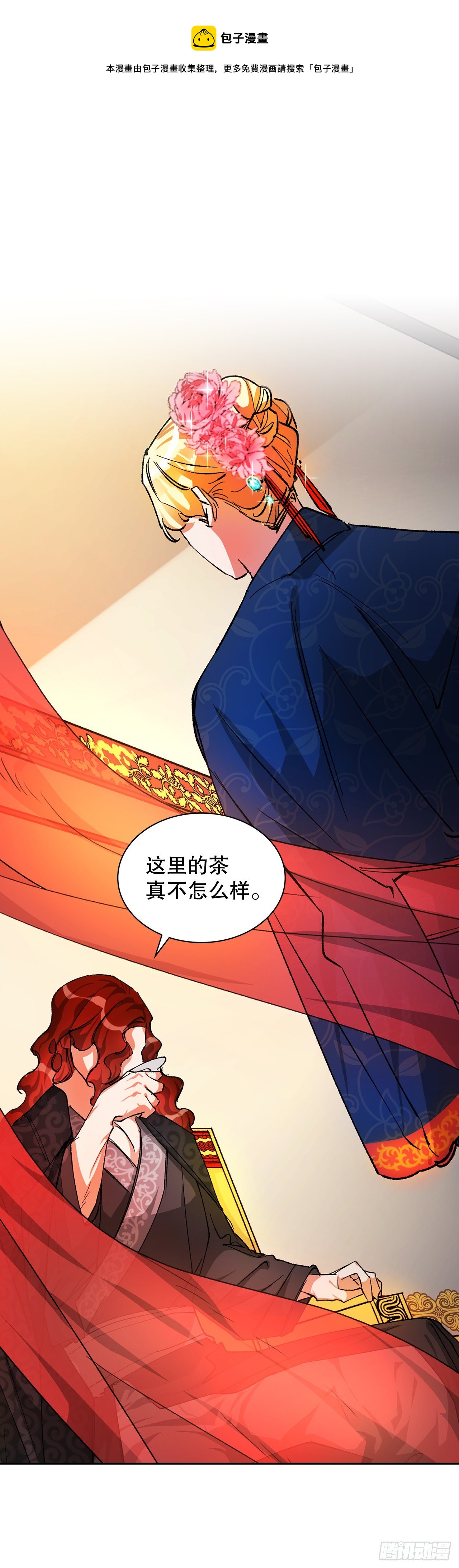 11.婚礼(2)(1/2)-第12话