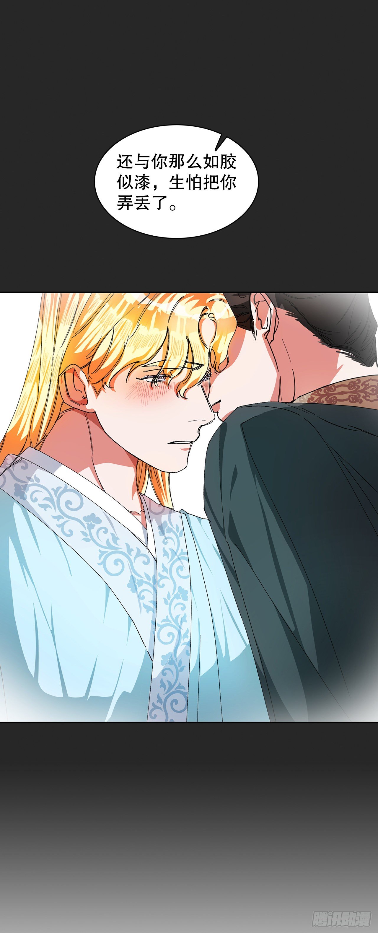 11.婚礼(2)(1/2)-第12话