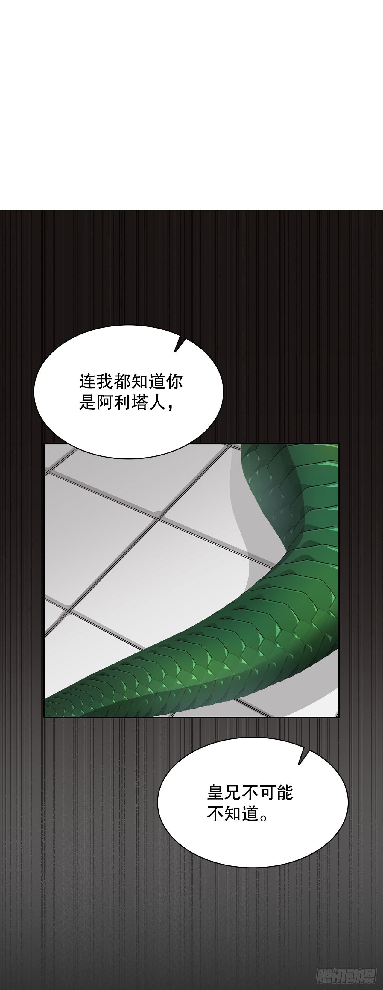 11.婚礼(2)(1/2)-第12话