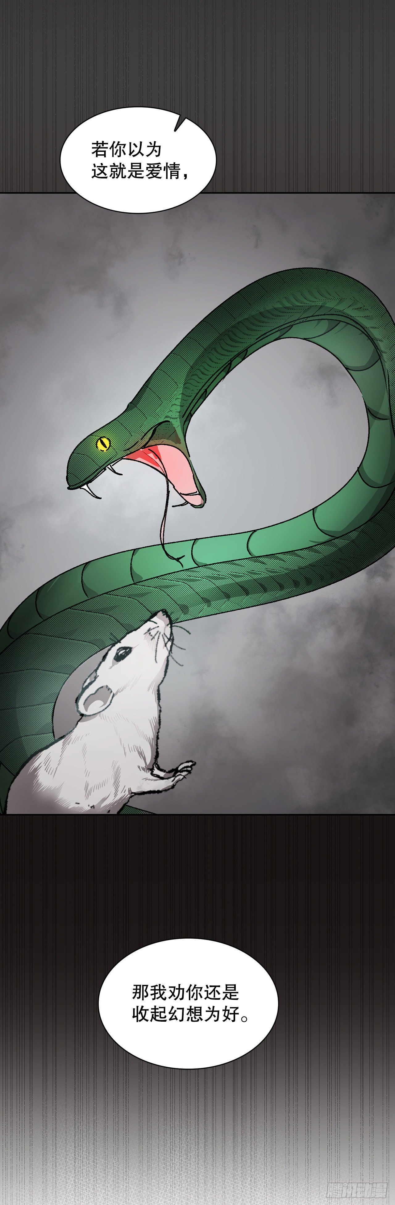 11.婚礼(2)(1/2)-第12话