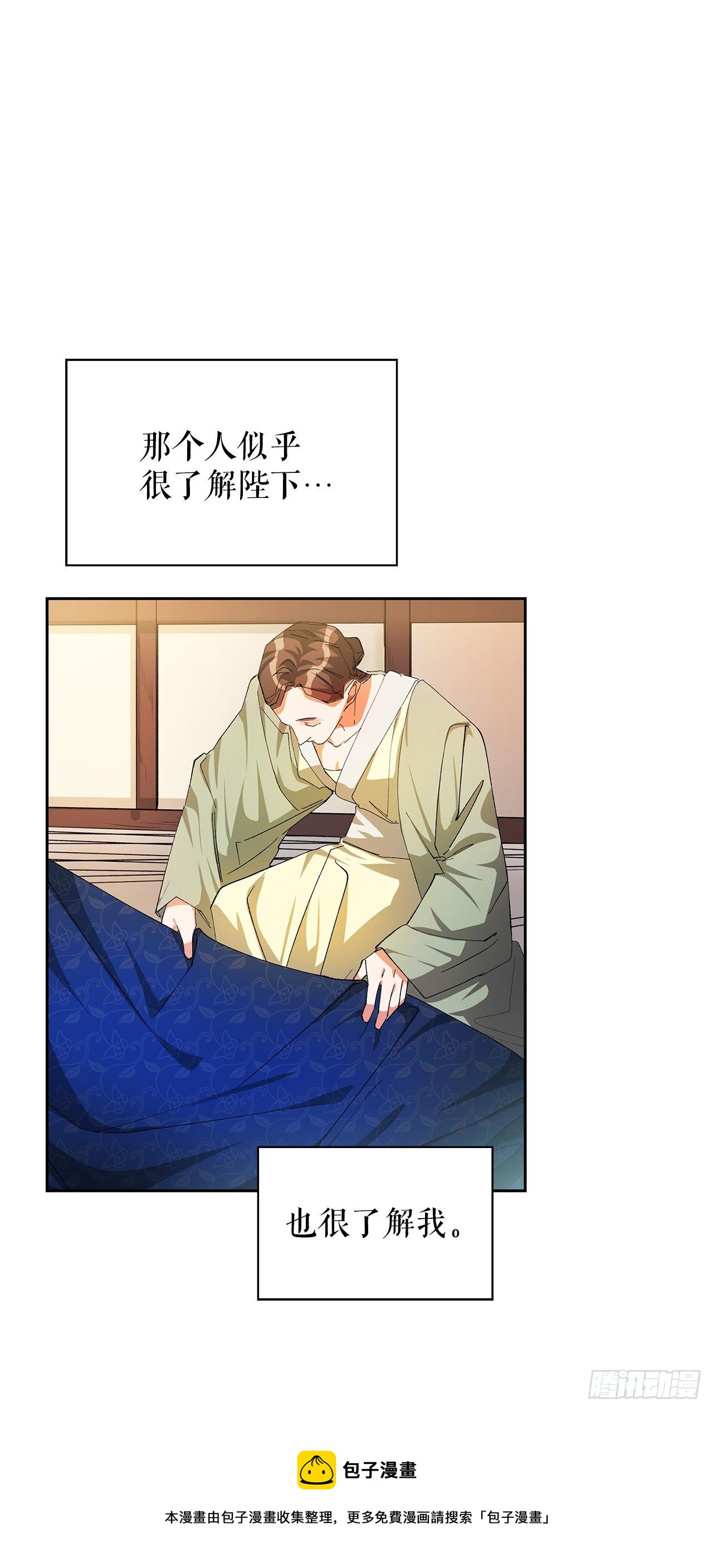 11.婚礼(2)(1/2)-第12话