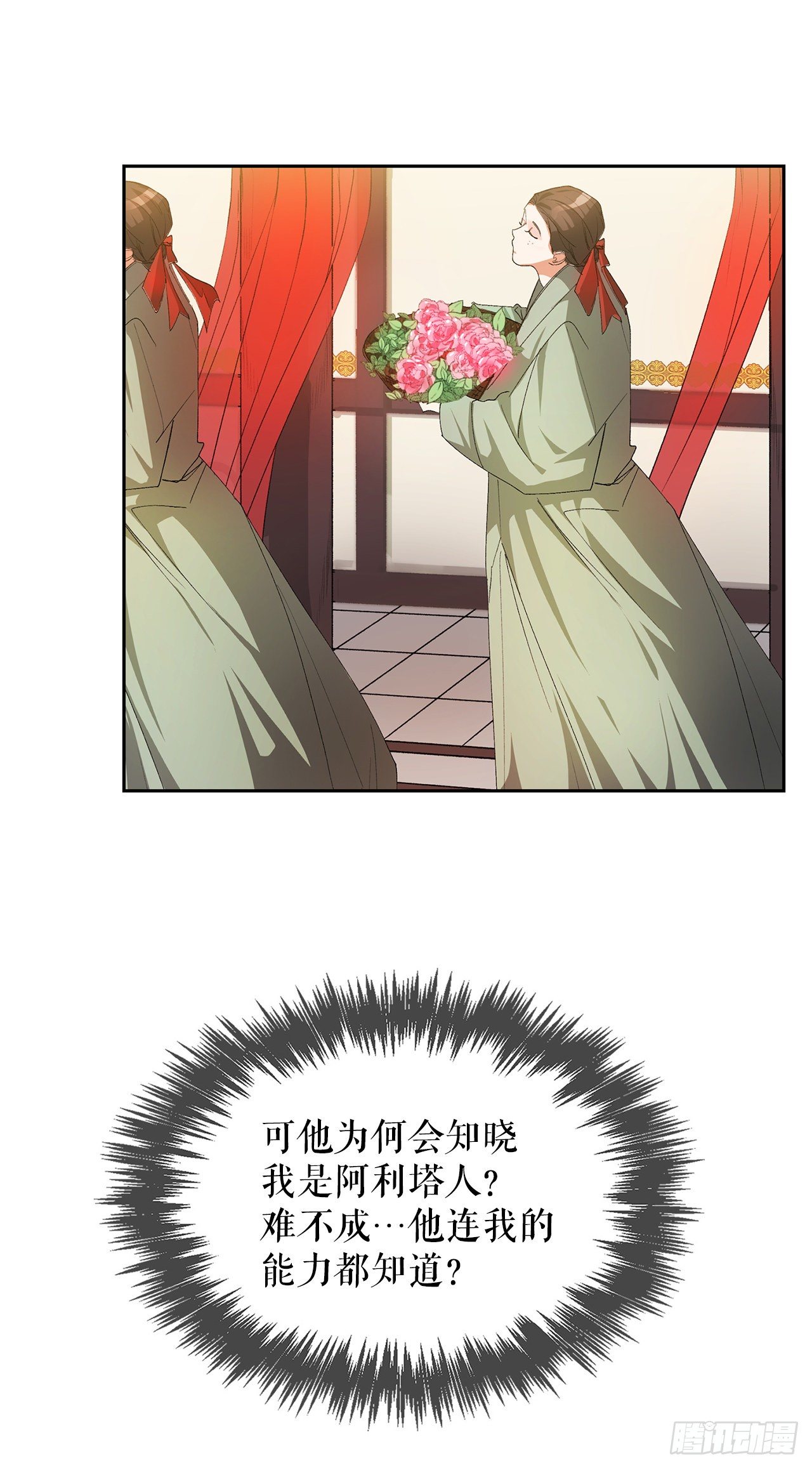 11.婚礼(2)(1/2)-第12话