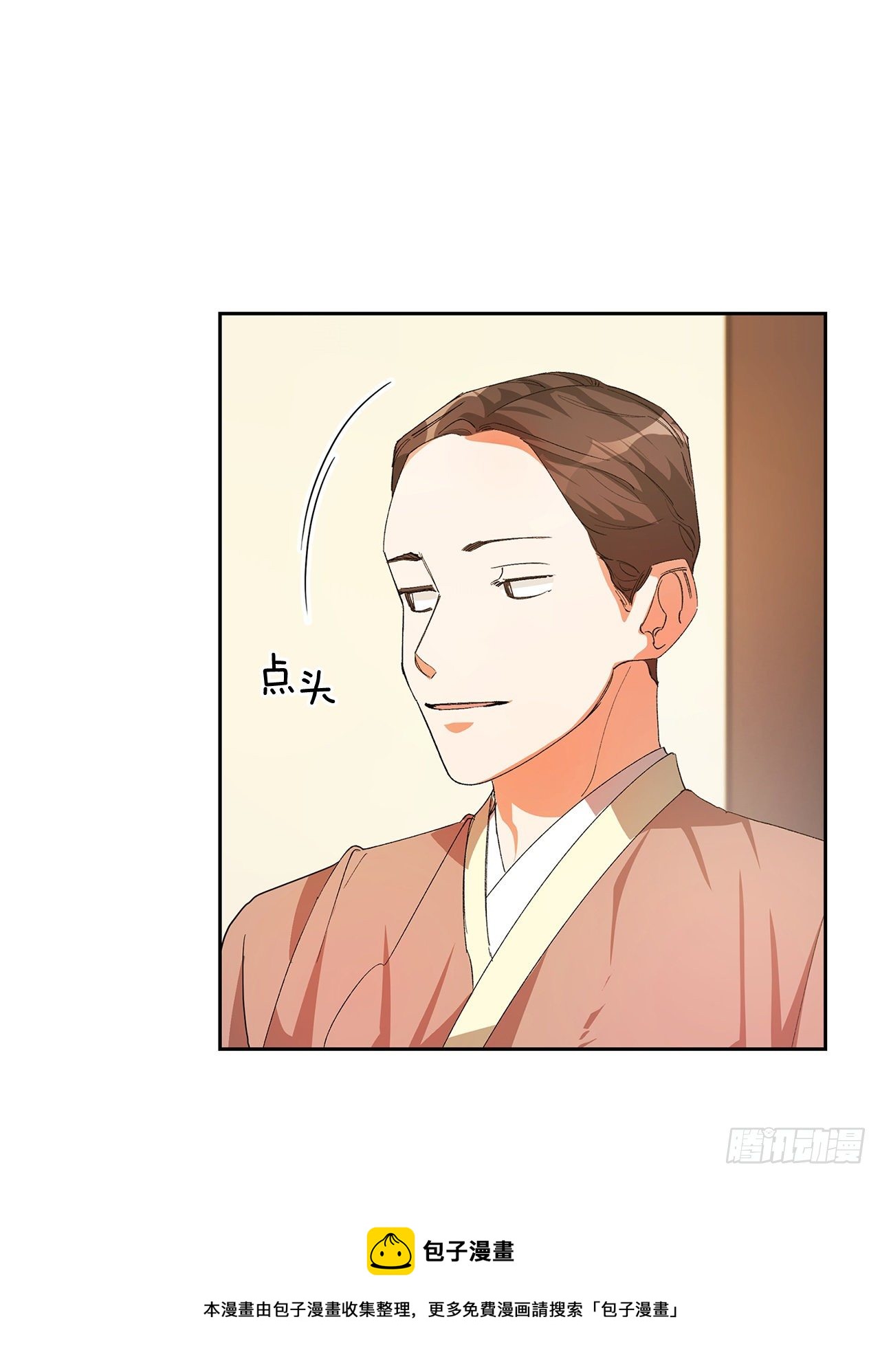 11.婚礼(2)(1/2)-第12话