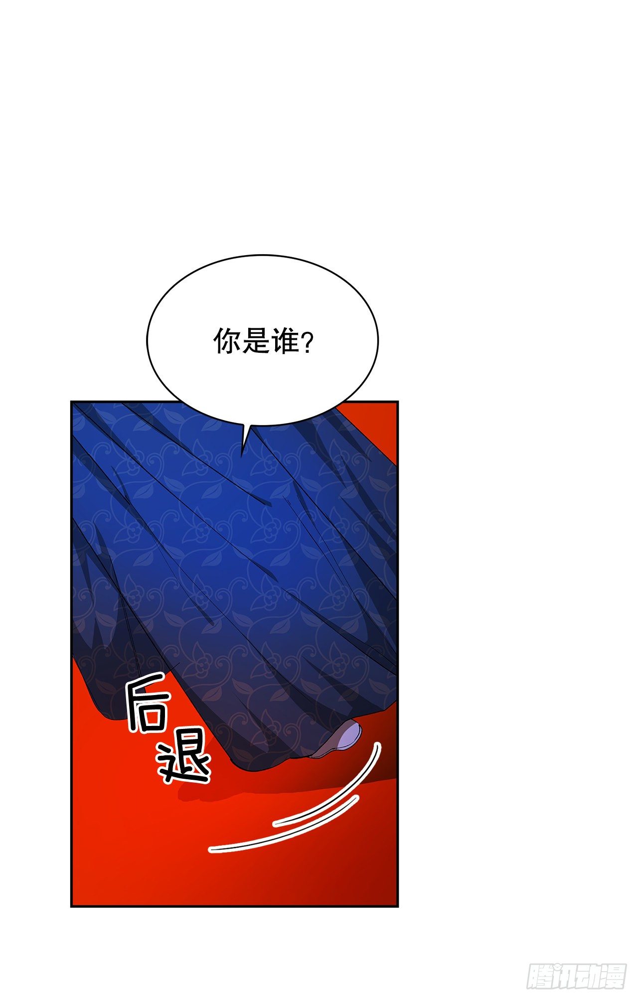 11.婚礼(2)(1/2)-第12话