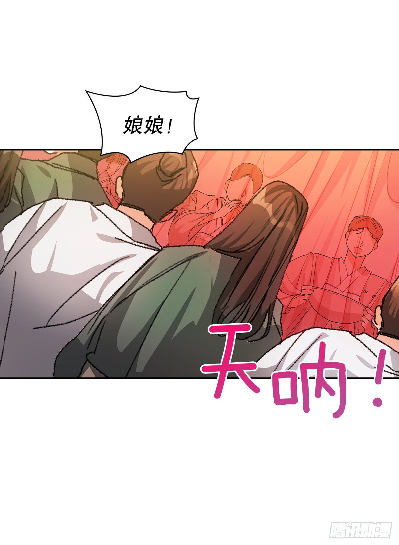 11.婚礼(2)(1/2)-第12话