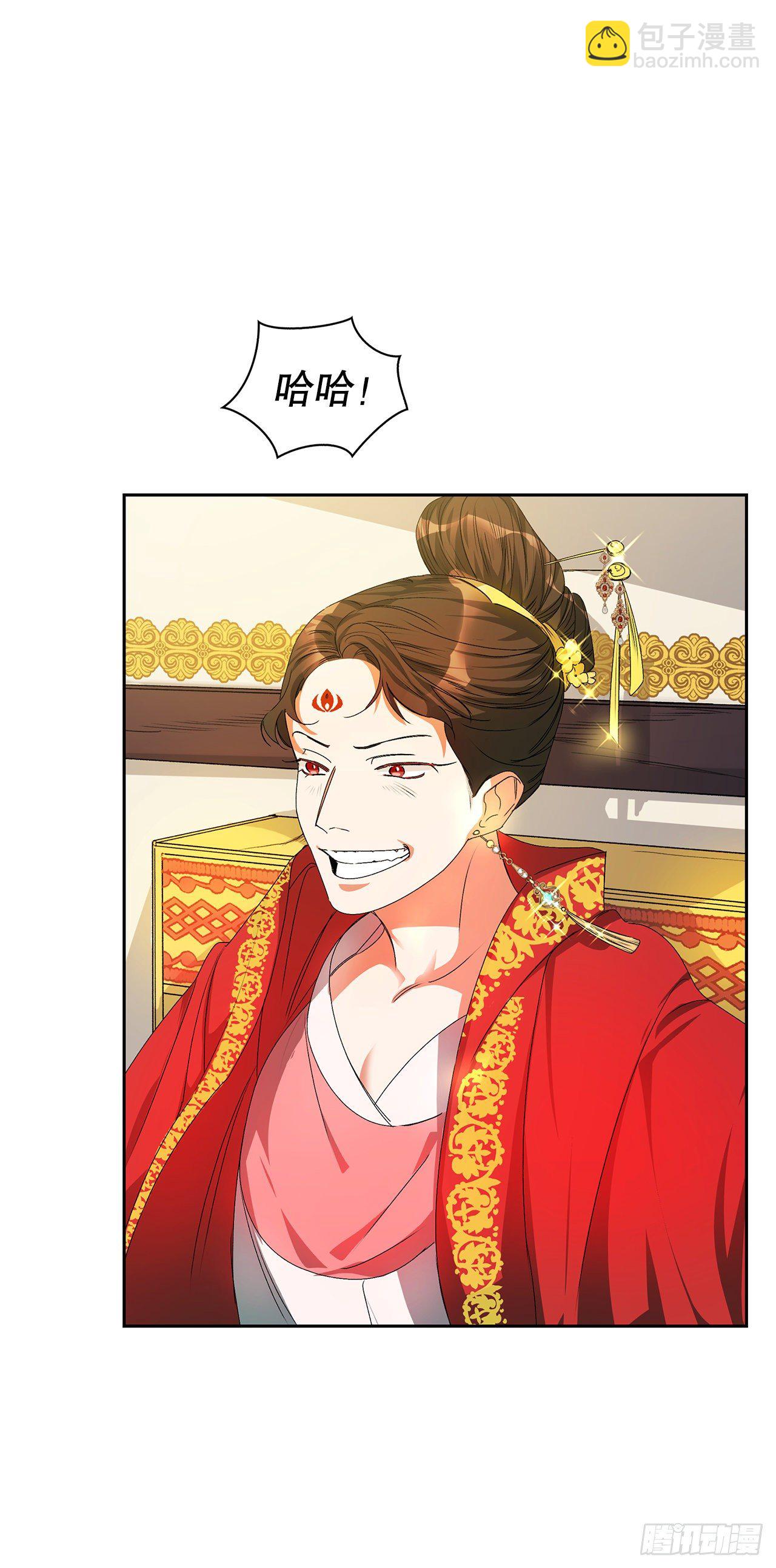 11.婚礼(2)(1/2)-第12话