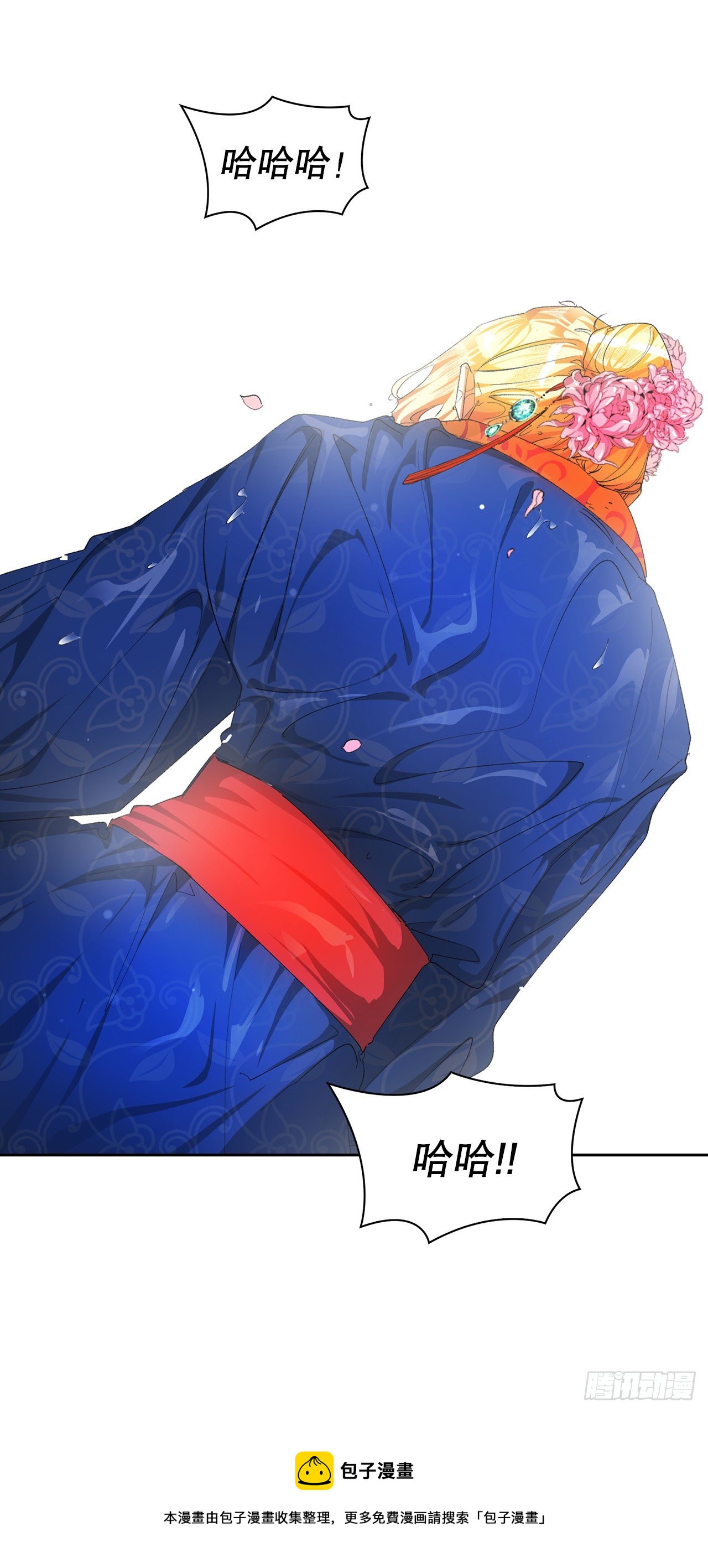 11.婚礼(2)(1/2)-第12话