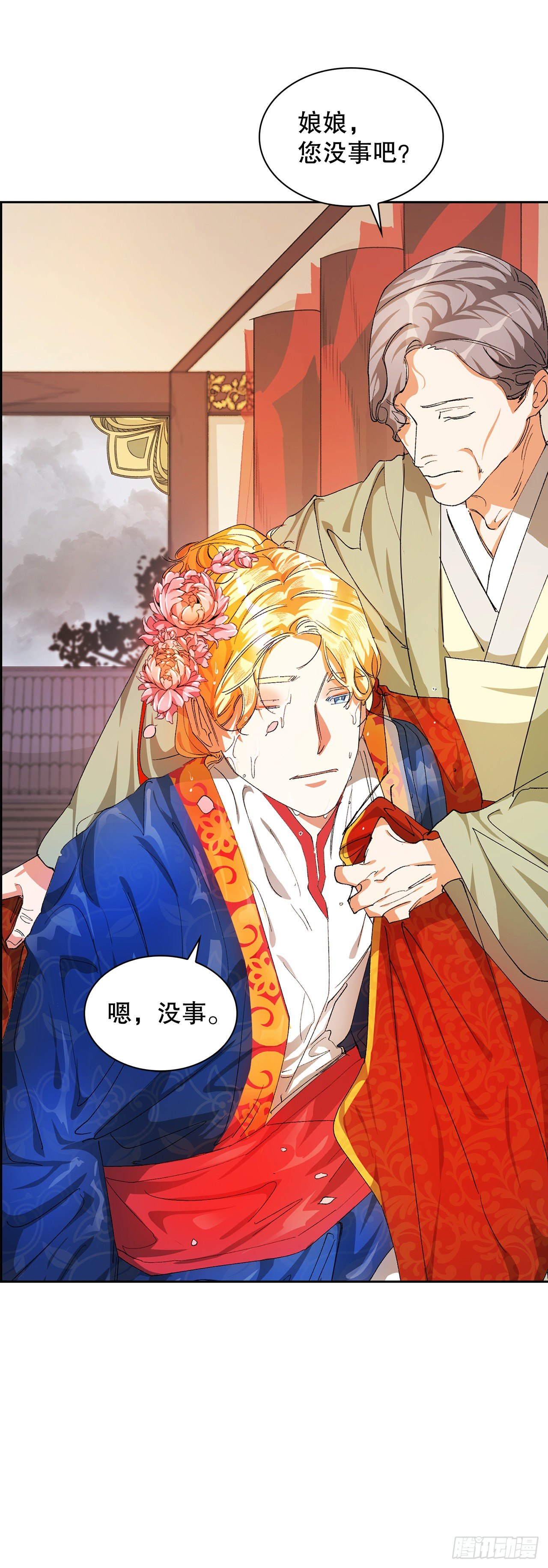 11.婚礼(2)(1/2)-第12话