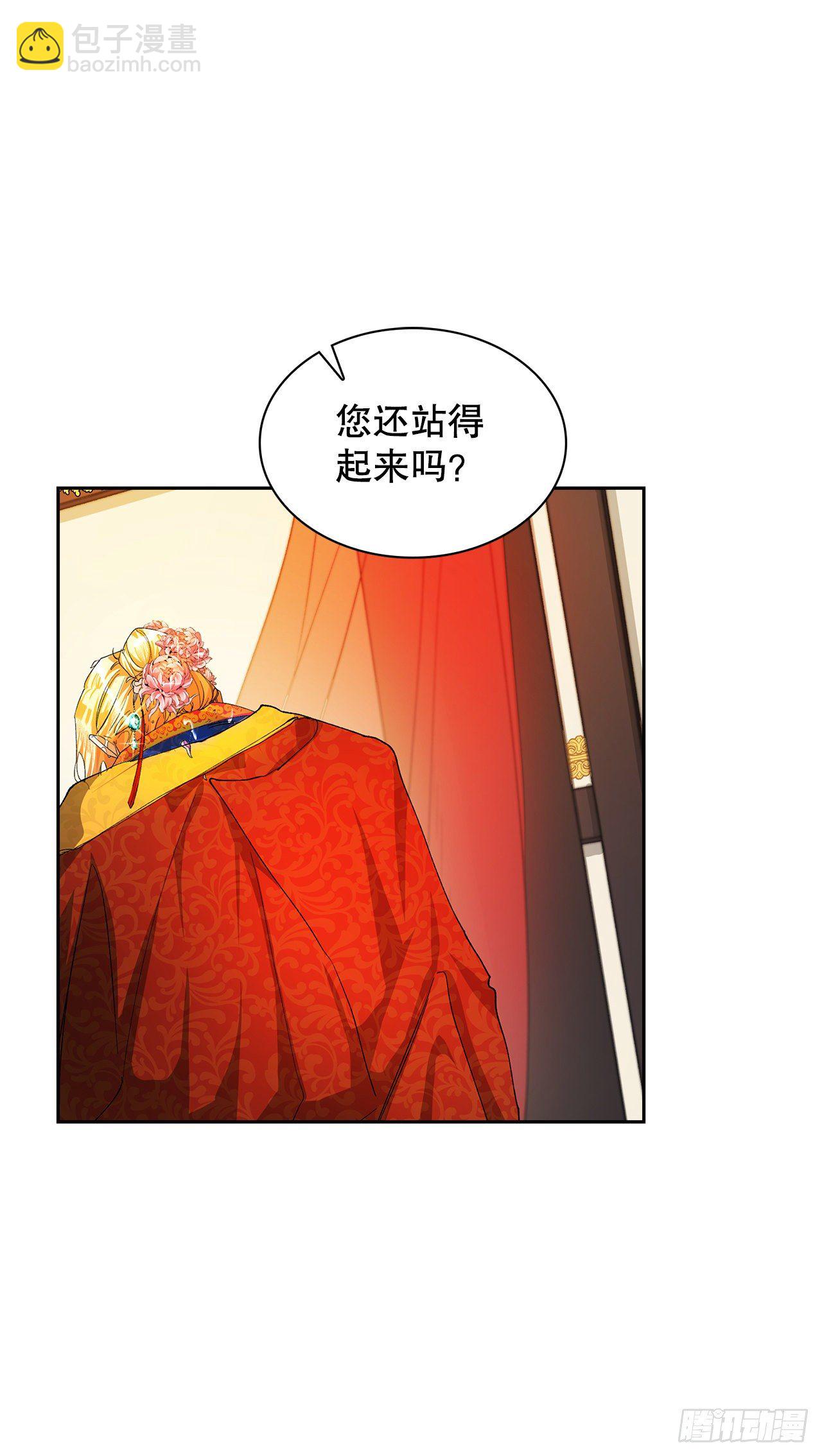 11.婚礼(2)(1/2)-第12话