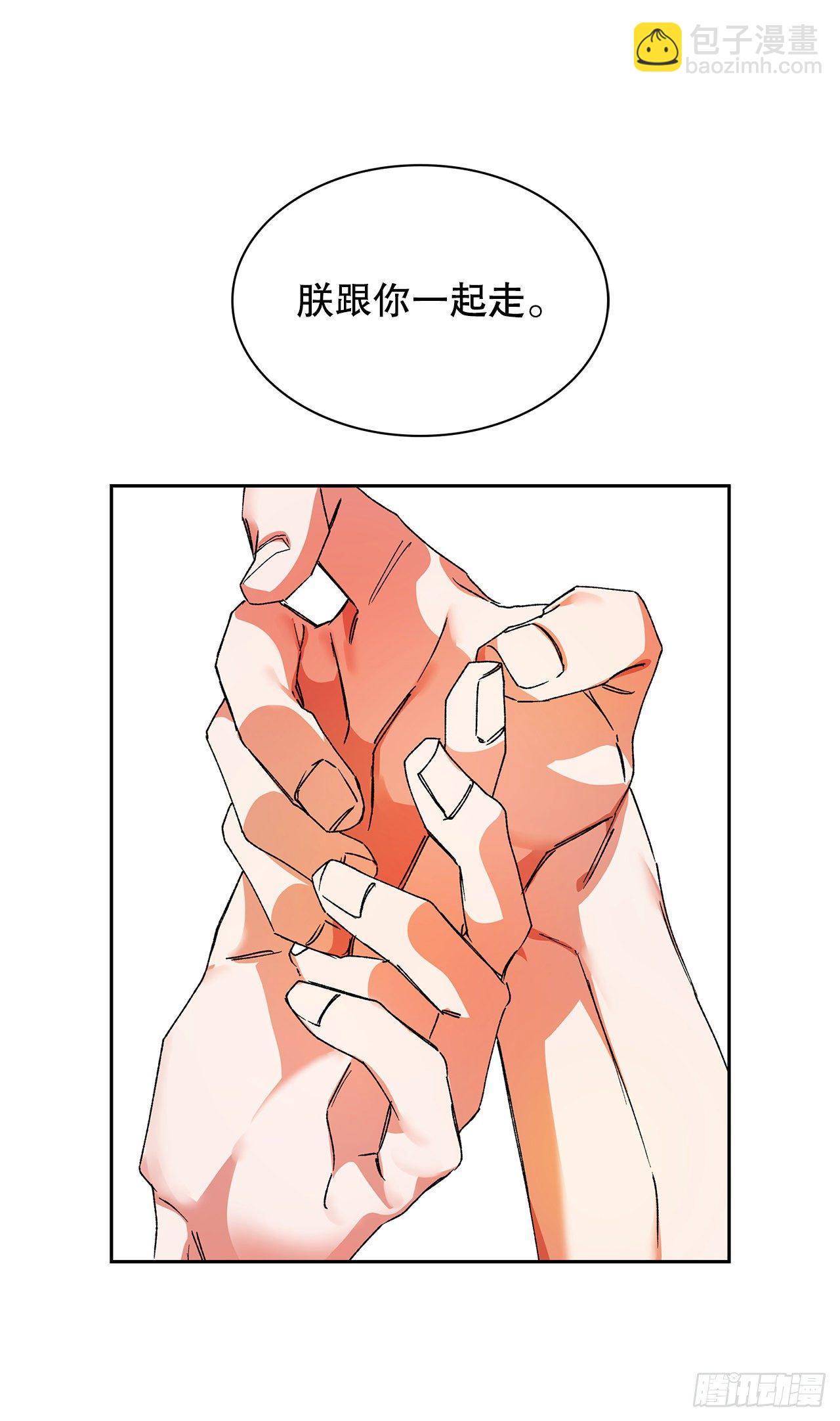 11.婚礼(2)(1/2)-第12话