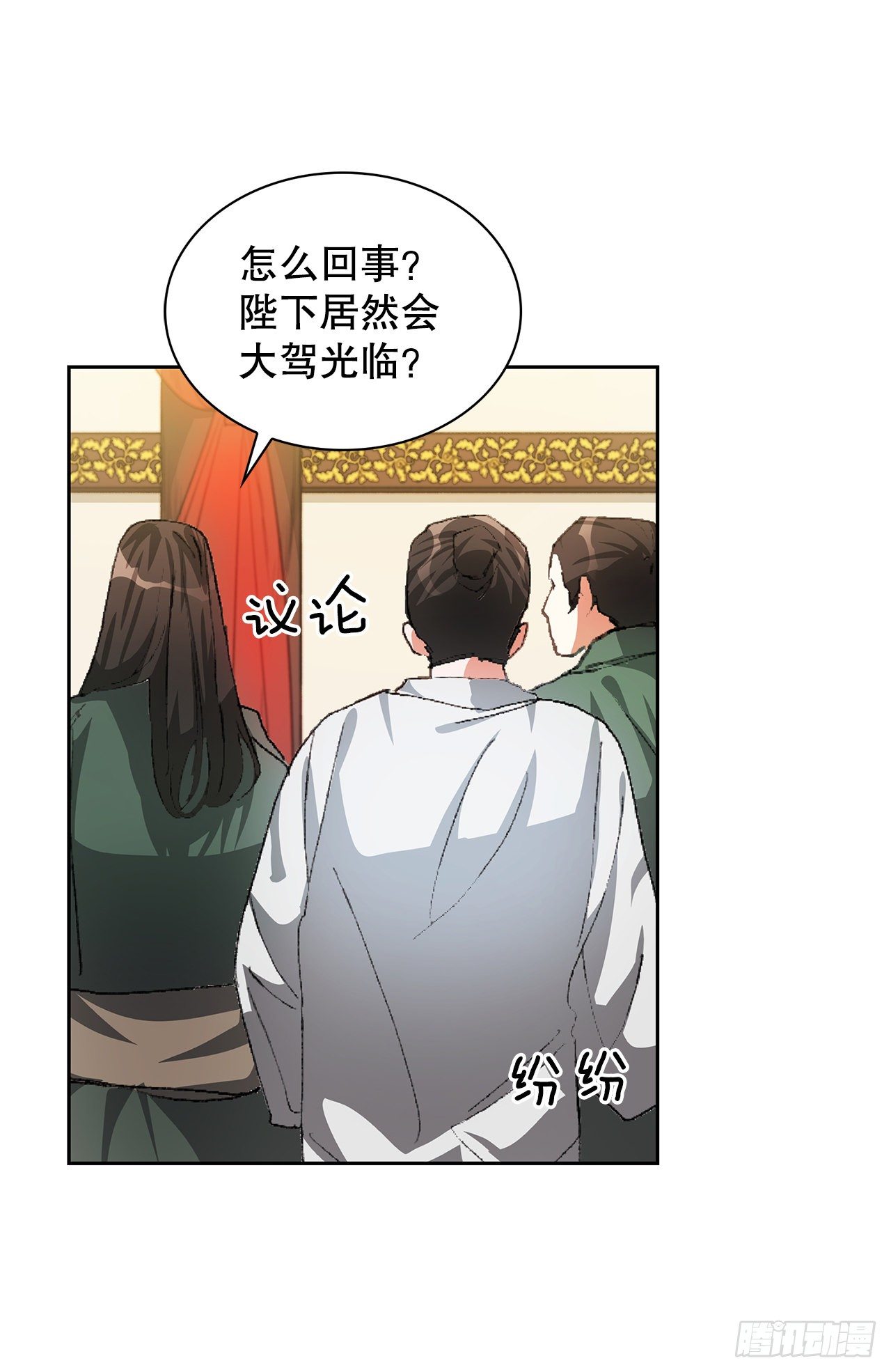 11.婚礼(2)(1/2)-第12话