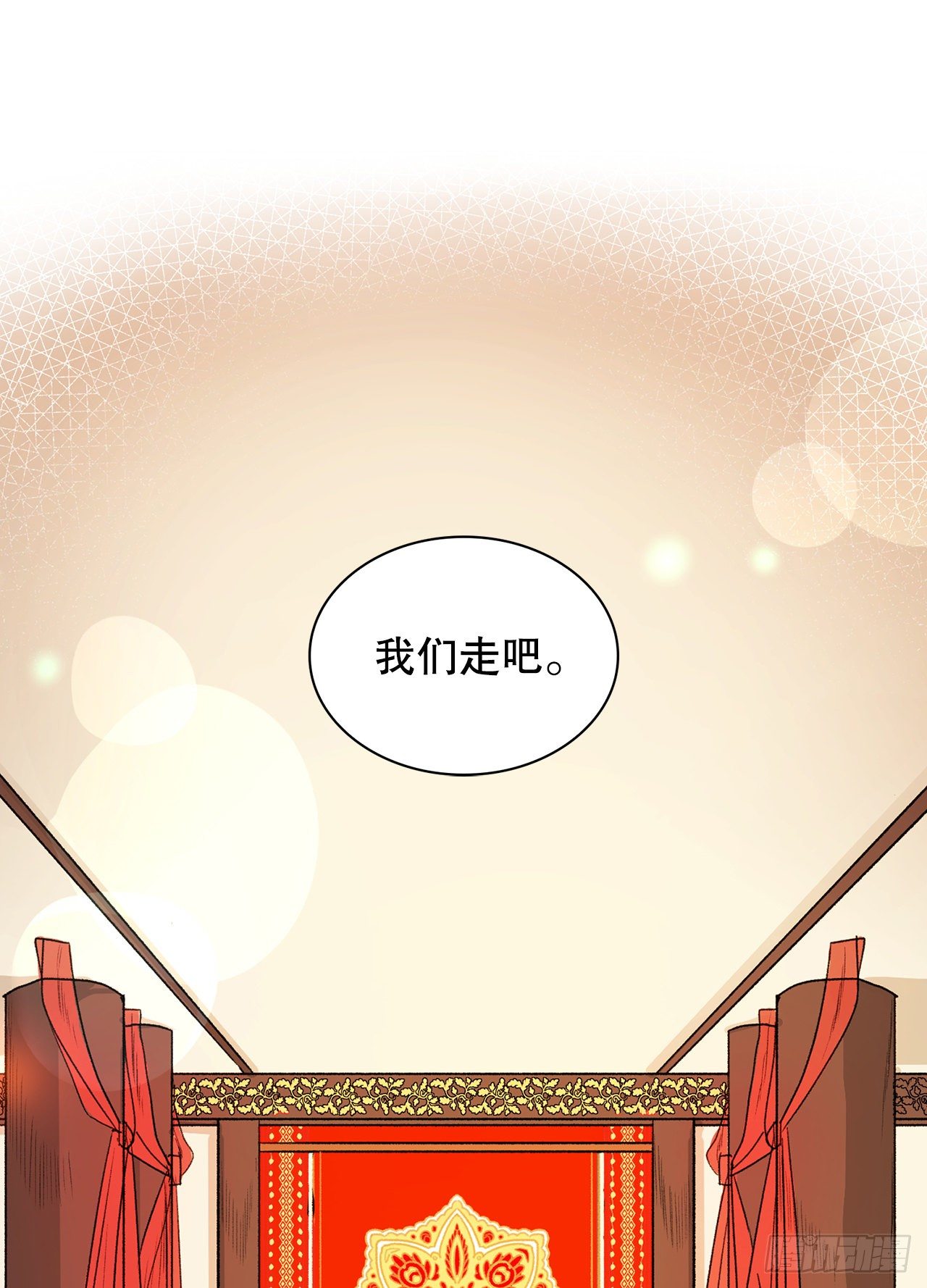 11.婚礼(2)(1/2)-第12话