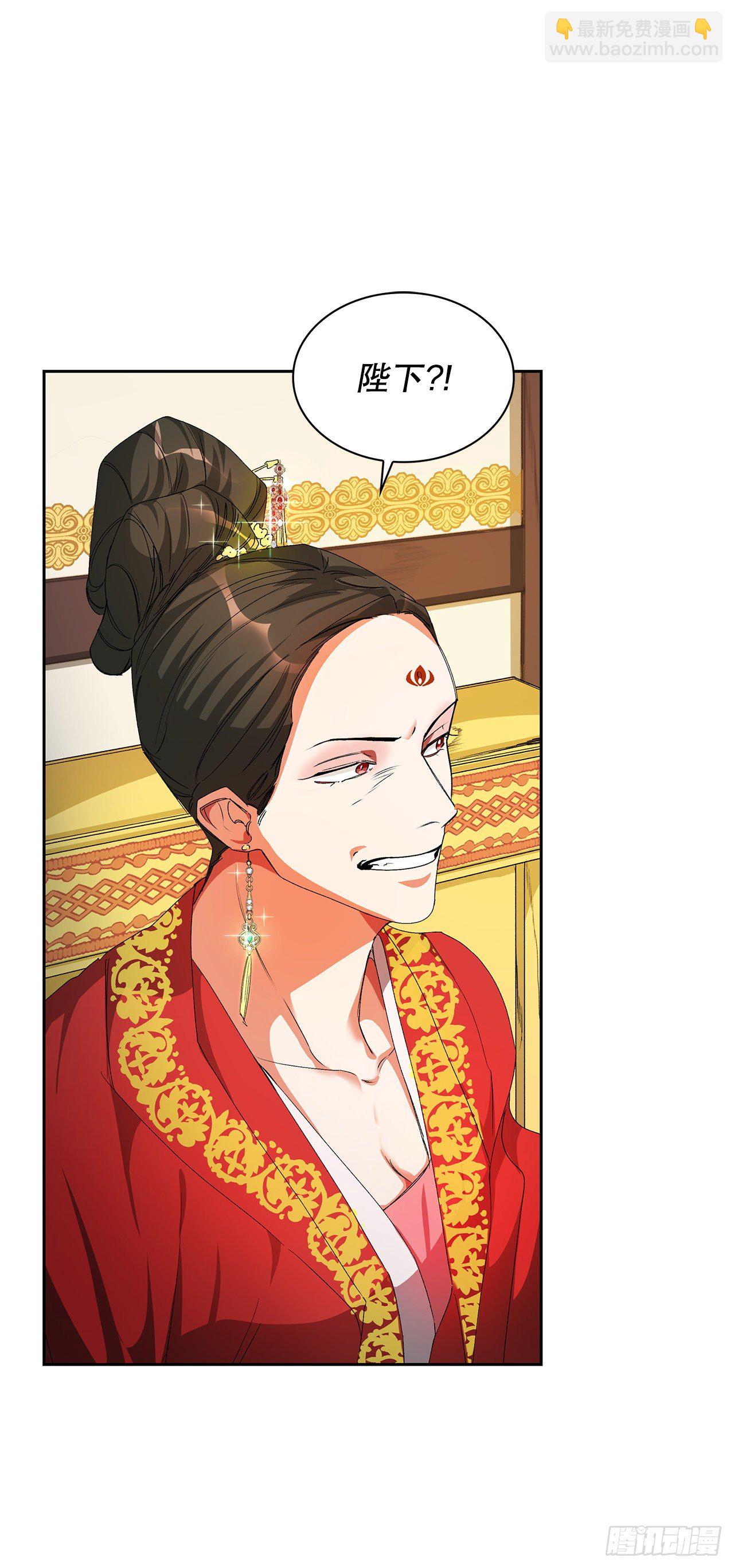 11.婚礼(2)(1/2)-第12话