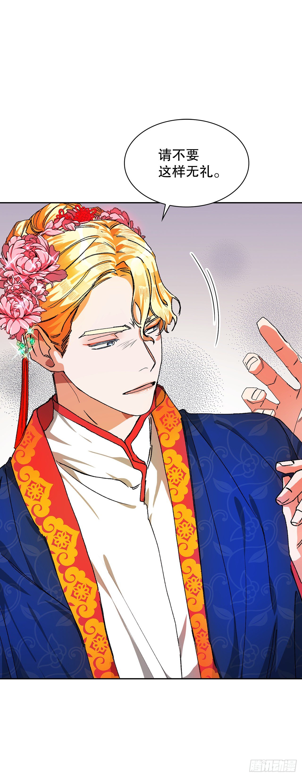 11.婚礼(2)(1/2)-第12话