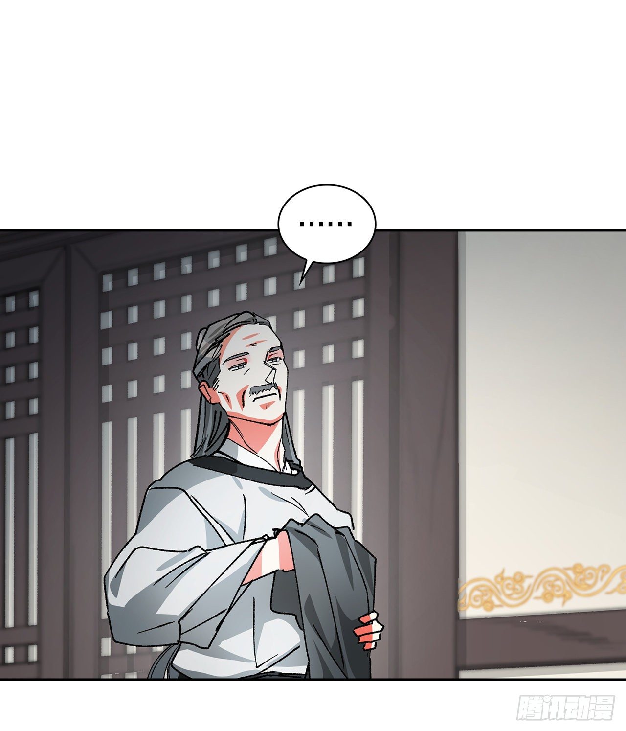 13.陛下中毒(1/2)-第14话