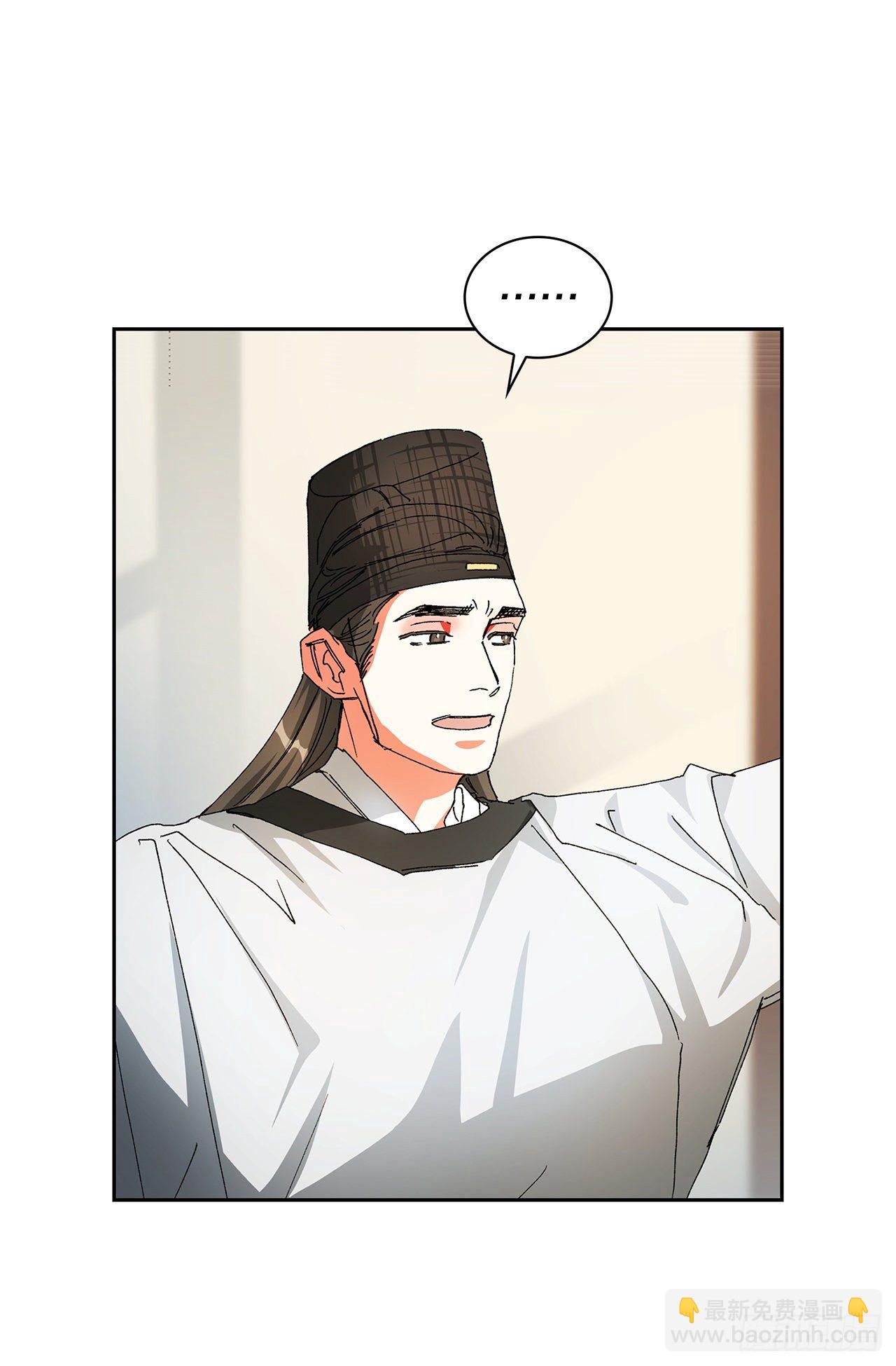 13.陛下中毒(1/2)-第14话