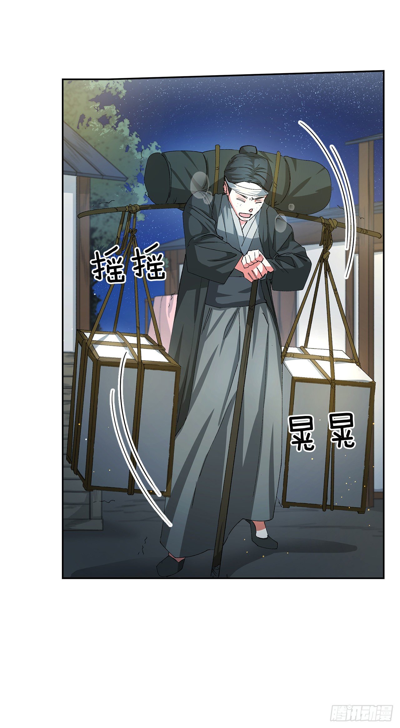 13.陛下中毒(1/2)-第14话