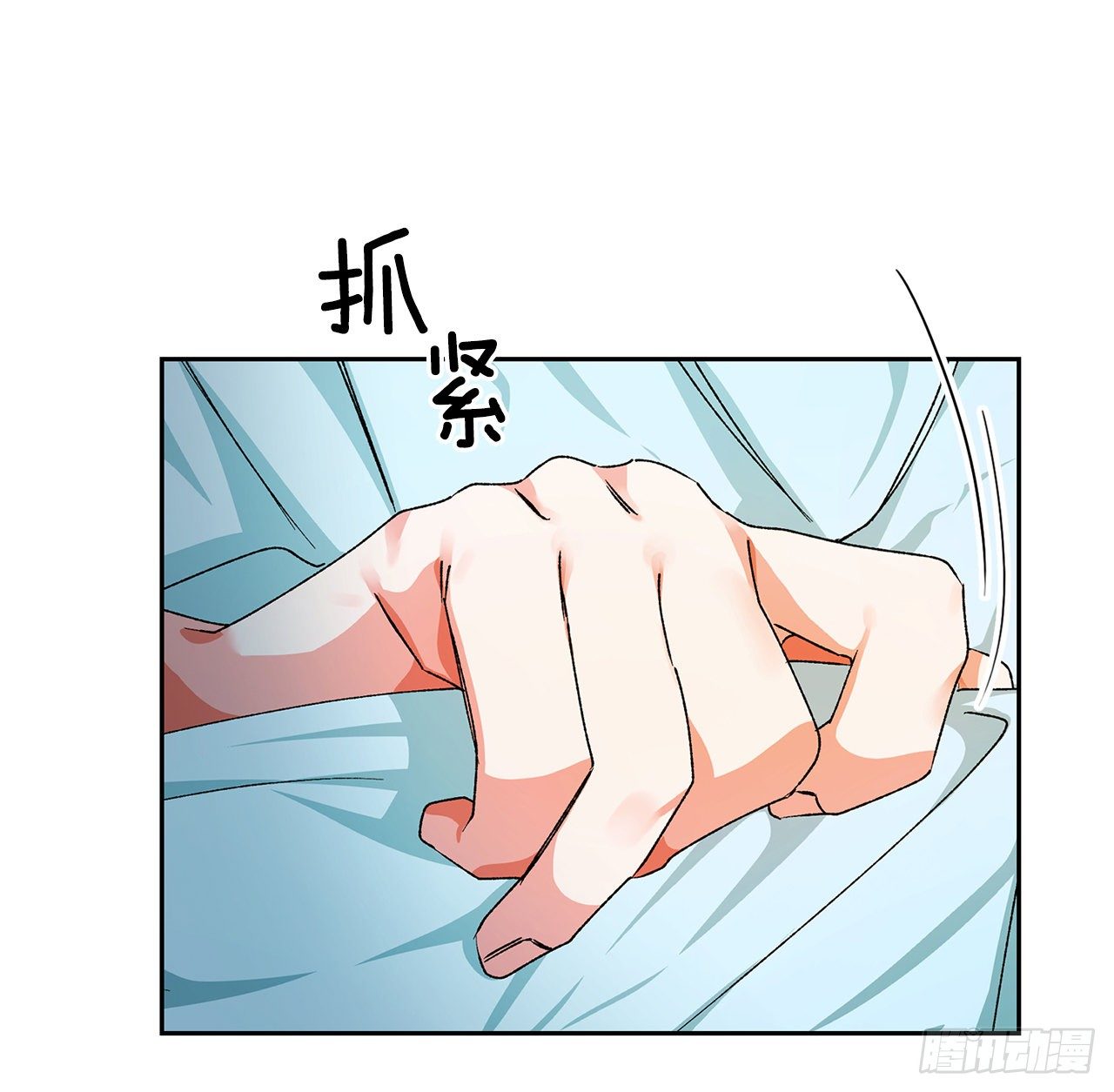 13.陛下中毒(1/2)-第14话