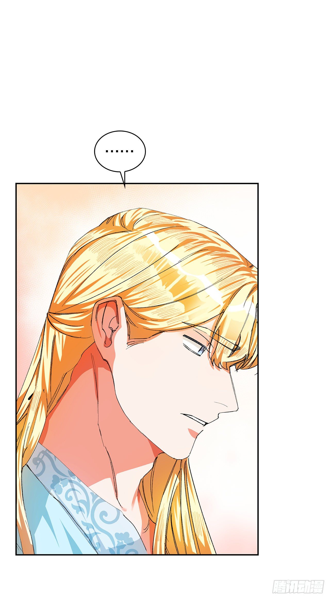 13.陛下中毒(1/2)-第14话