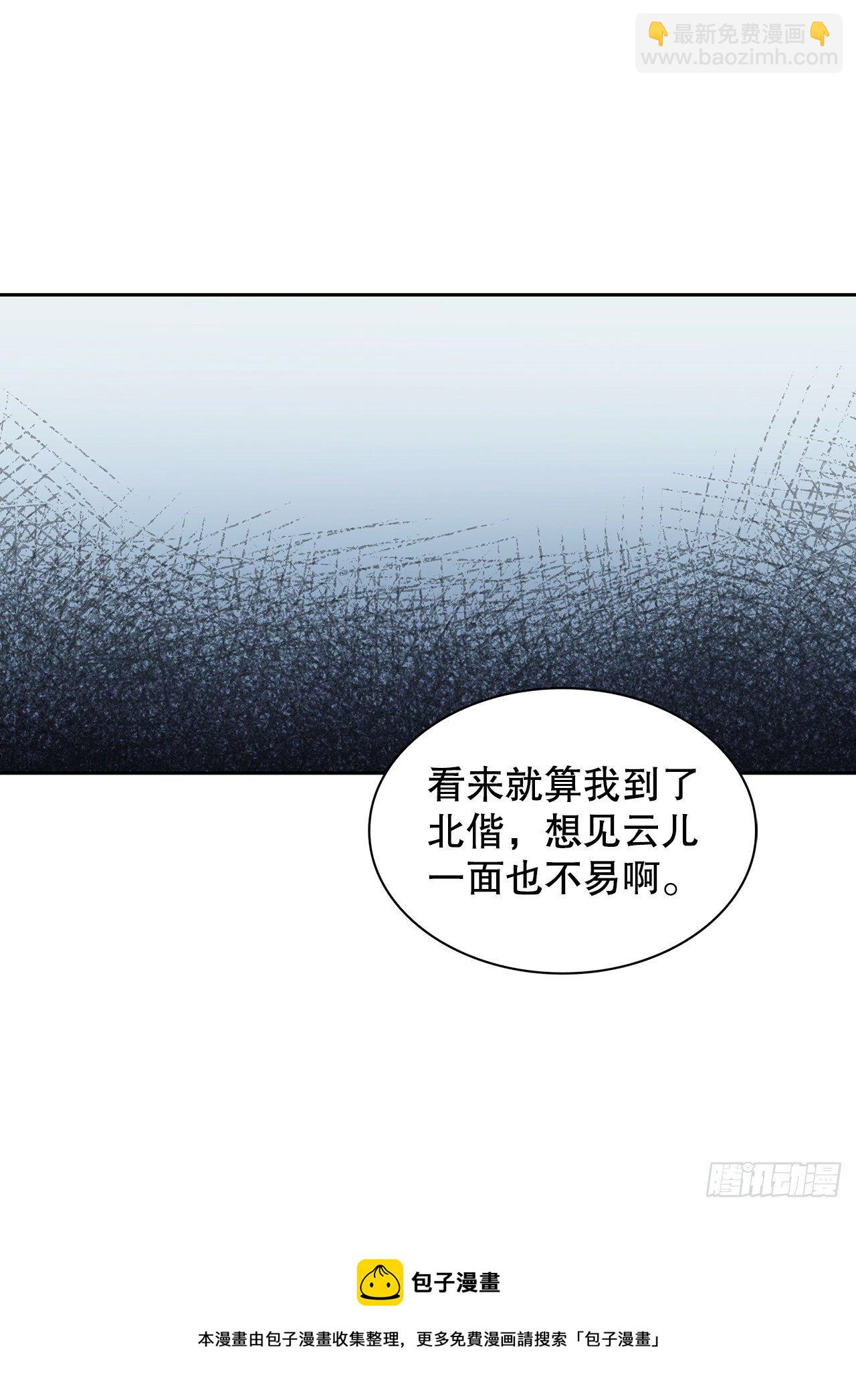 13.陛下中毒(1/2)-第14话