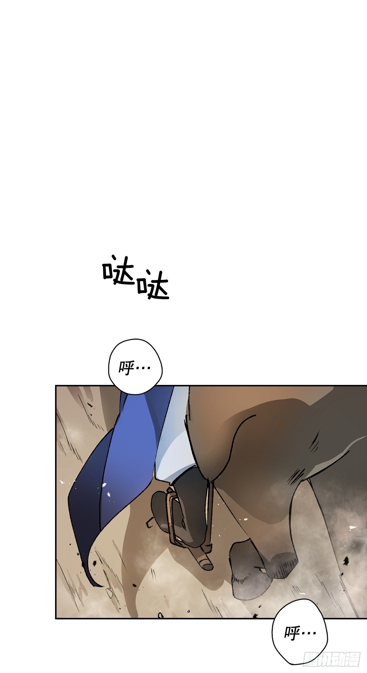 21.回焕国（2）(1/2)-第16话