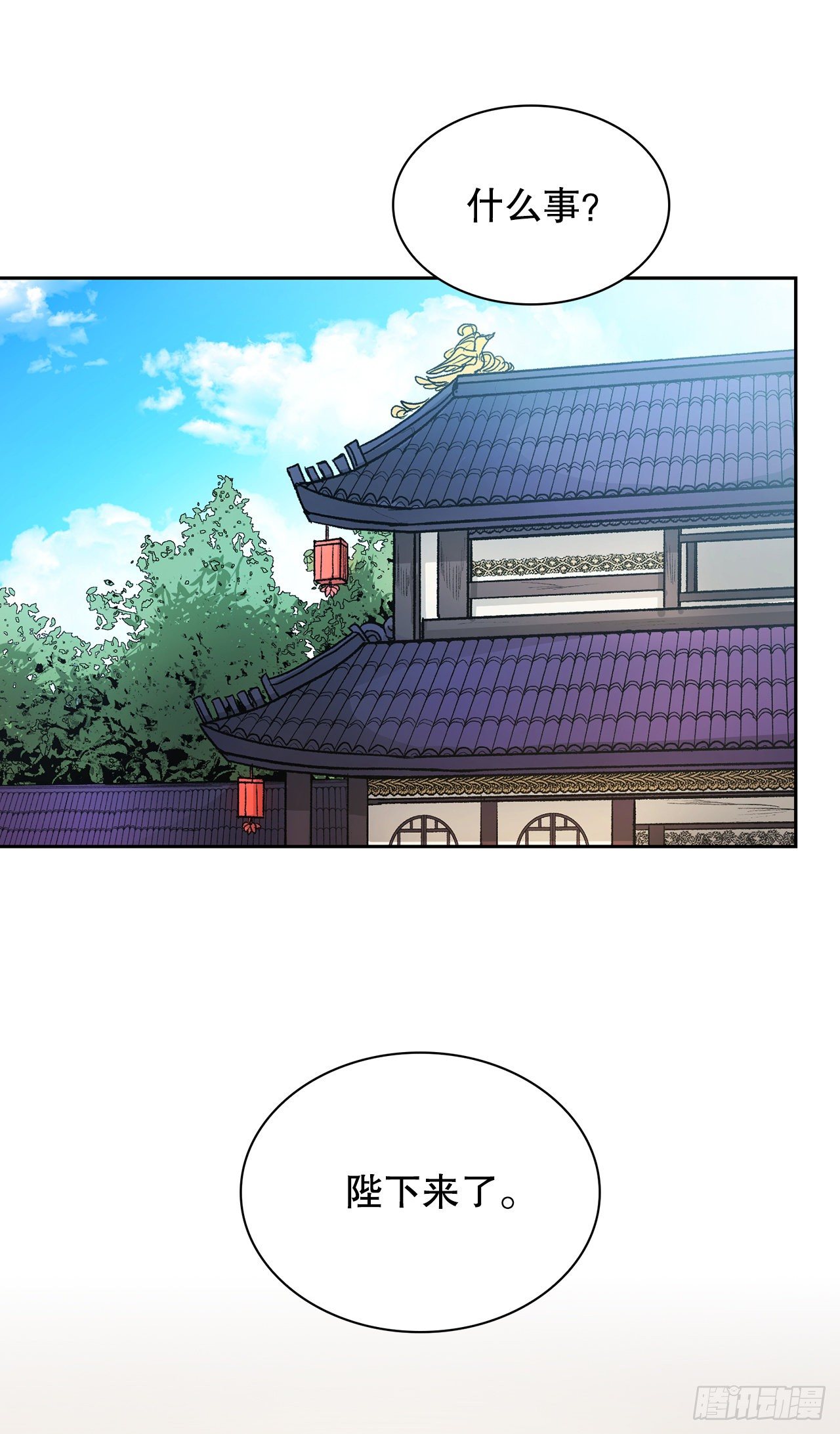 21.回焕国（2）(1/2)-第16话